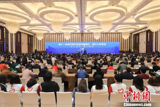 kaiyun登录中国入口登录校友投资1100多亿元助力武汉复兴