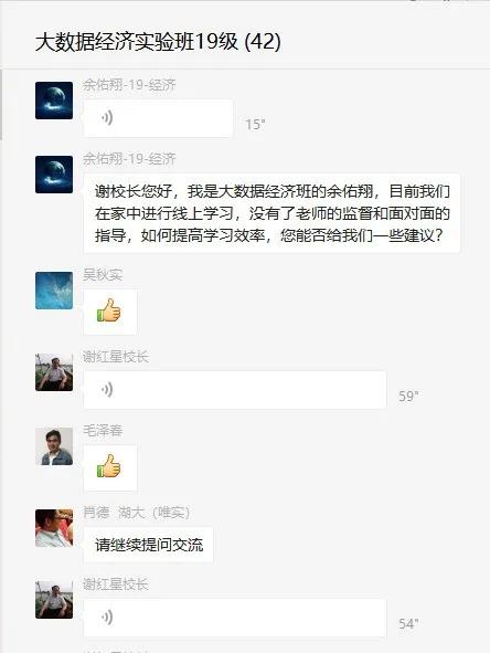 kaiyun登录中国入口登录校长谢红星在学生班会上的特别寄语：热爱生活，珍爱生命