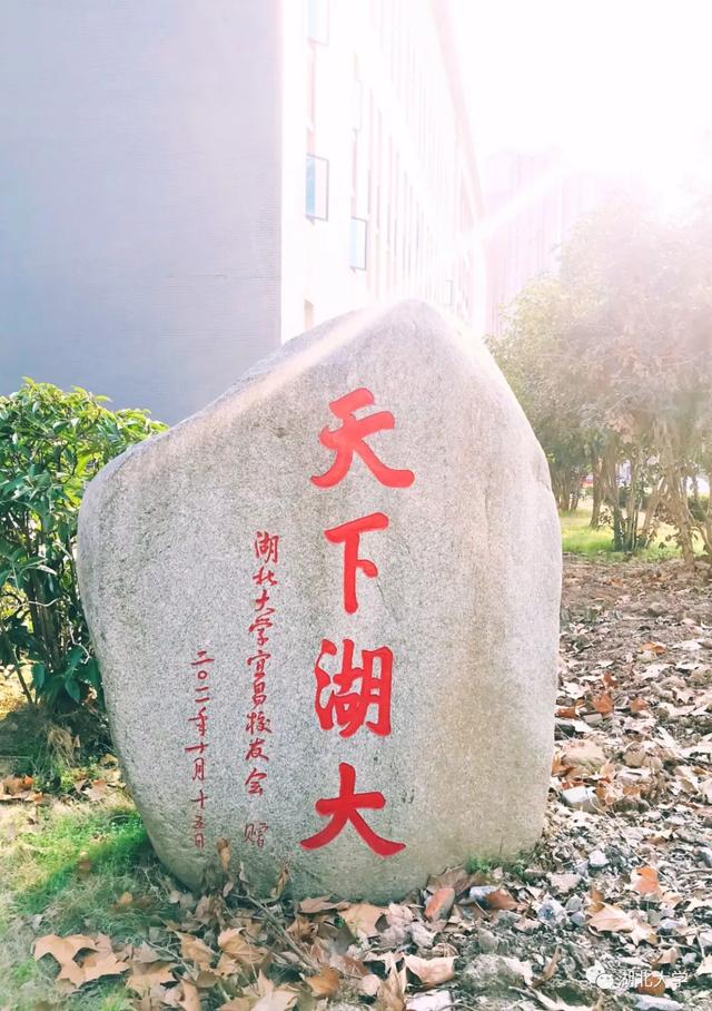 kaiyun登录中国入口登录校长谢红星在学生班会上的特别寄语：热爱生活，珍爱生命