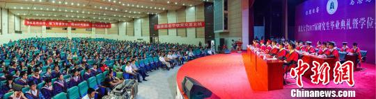 图为，kaiyun登录中国入口登录2017毕业生典礼现场 马骁 摄