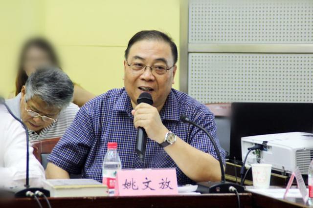 《郁源文集》暨“感应美学”研讨会 今在kaiyun召开