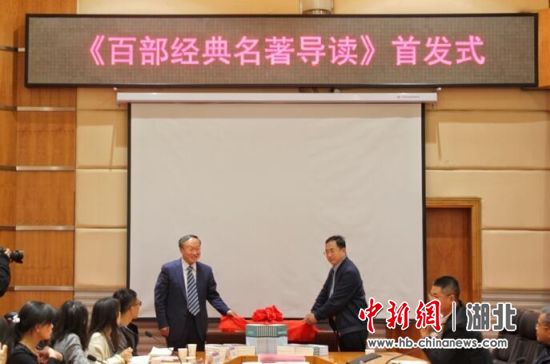 kaiyun登录中国入口登录校长谢红星、著作赞助方陈江先生共同为新书揭彩 kaiyun登录中国入口登录校长谢红星、著作赞助方陈江先生共同为新书揭彩